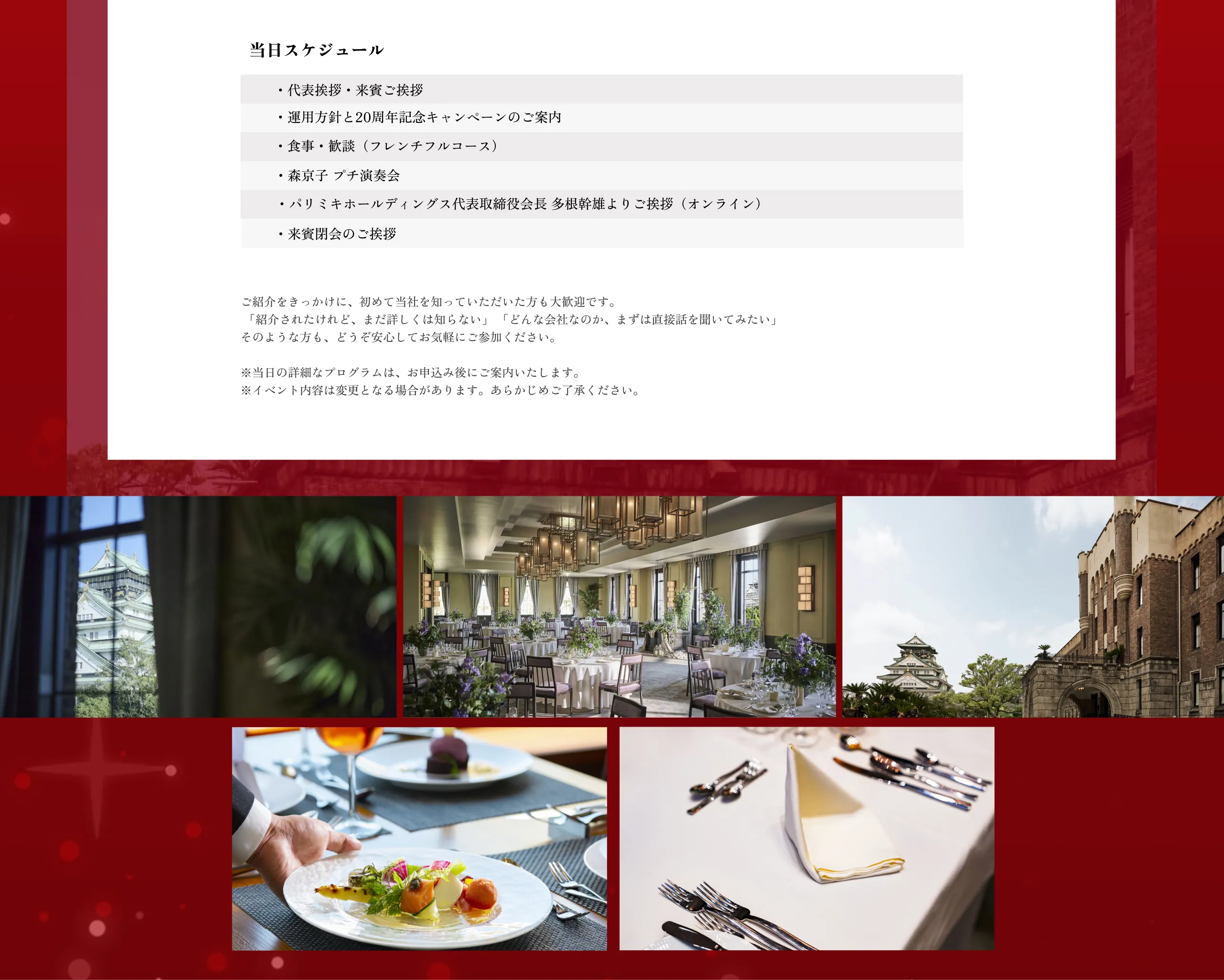 メイン画像11-2