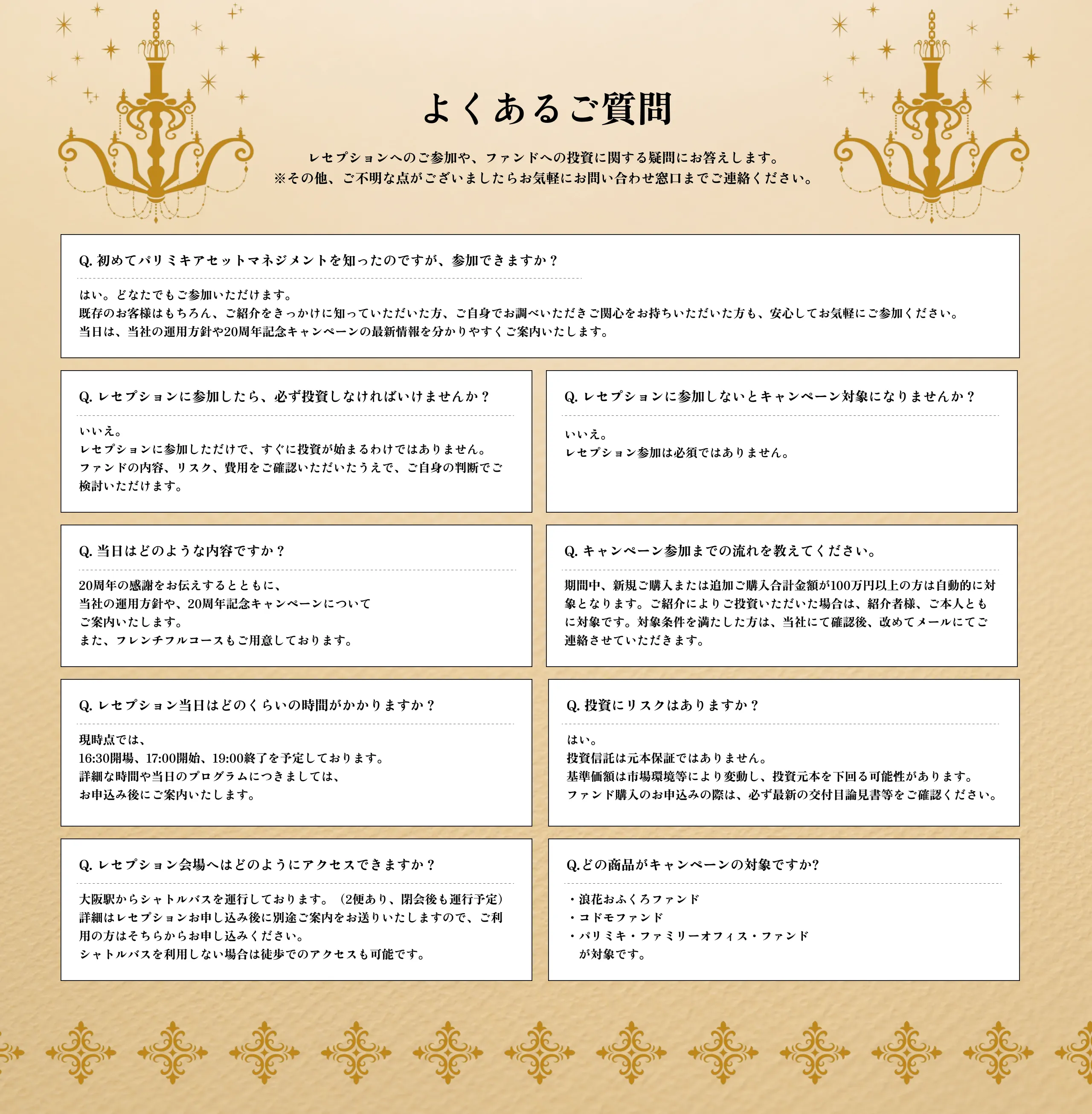 メイン画像13