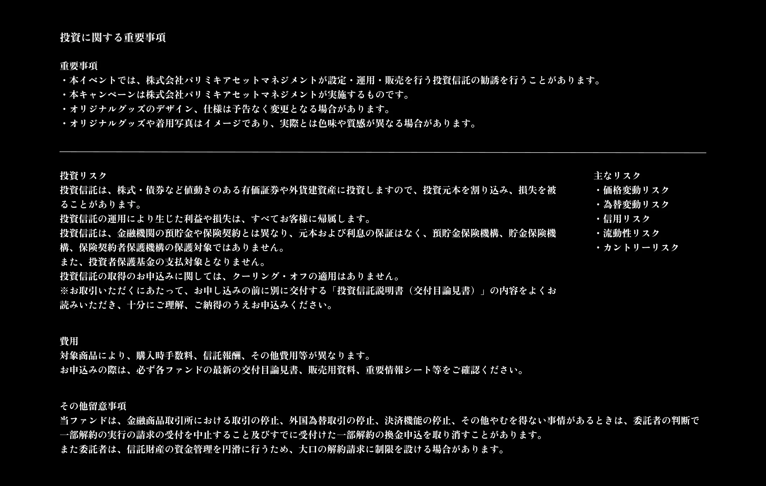 メイン画像15