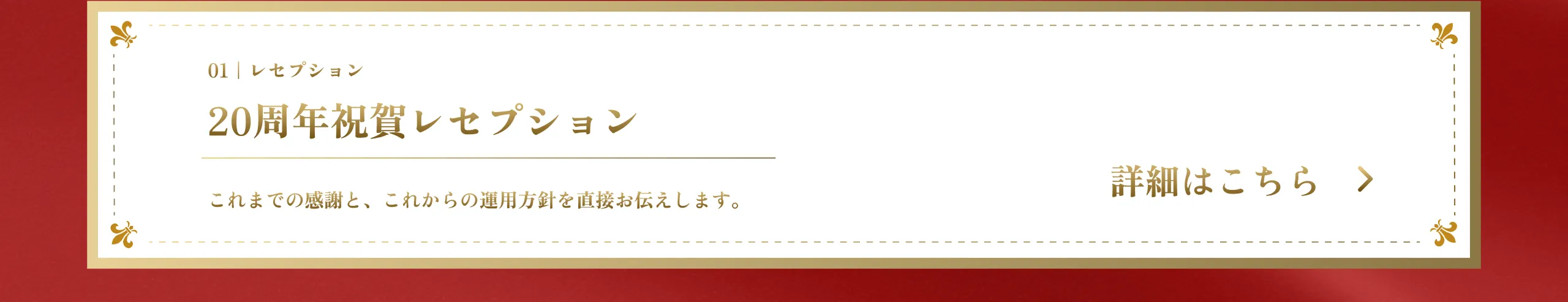 メイン画像3-2