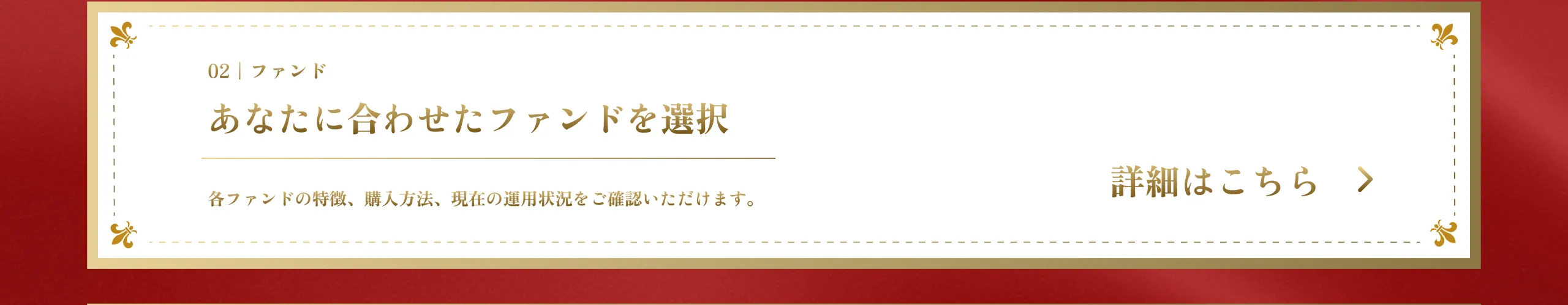 メイン画像3-3
