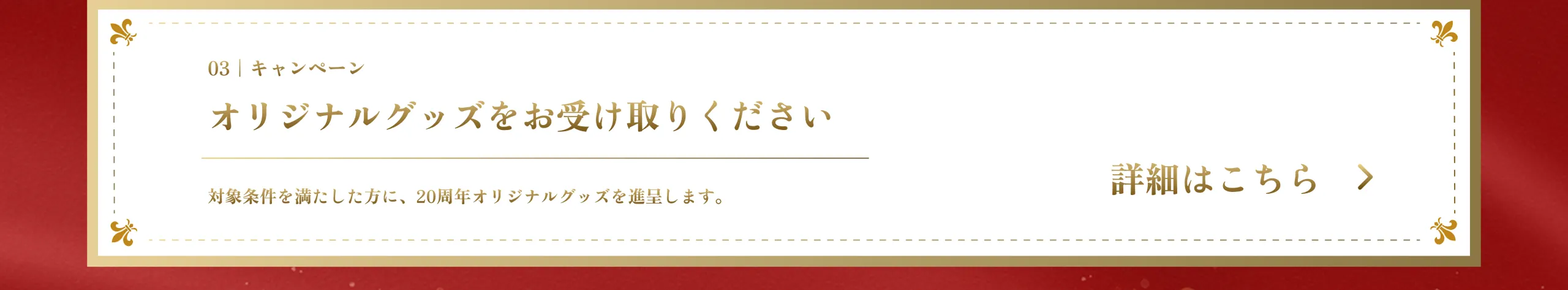 メイン画像3-4