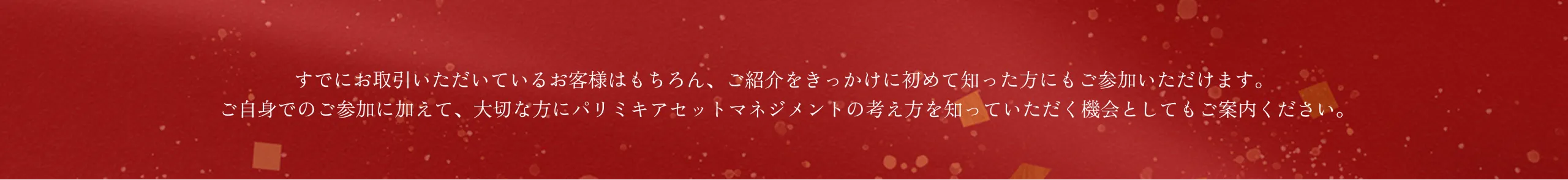 メイン画像3-5
