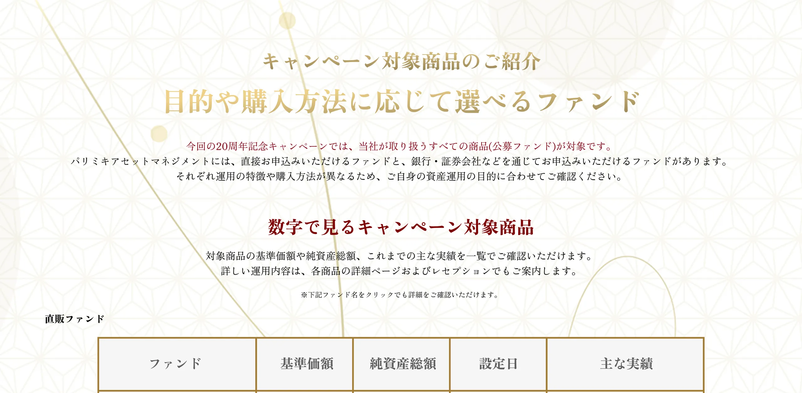メイン画像6-1