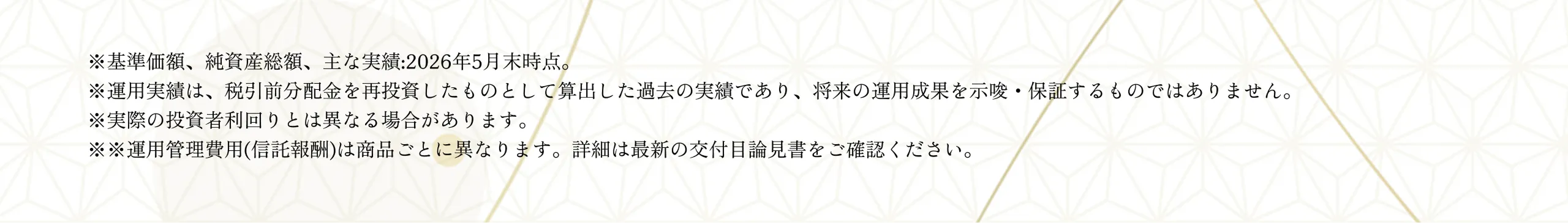 メイン画像6-6