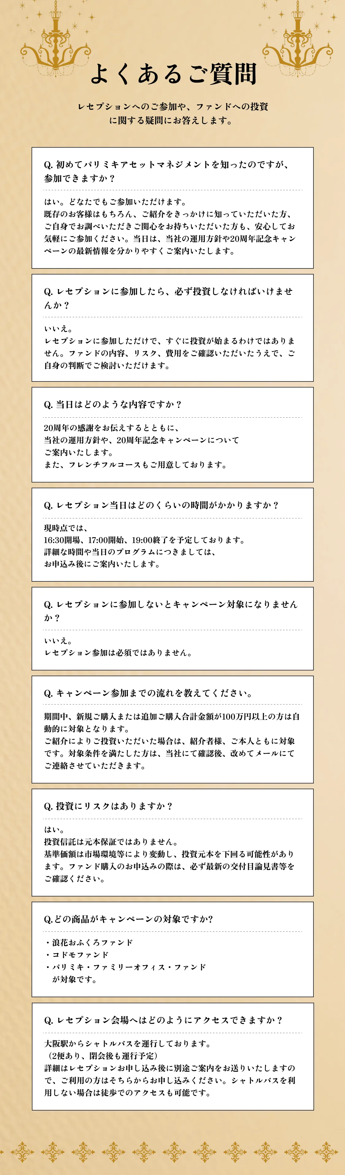 メイン画像13