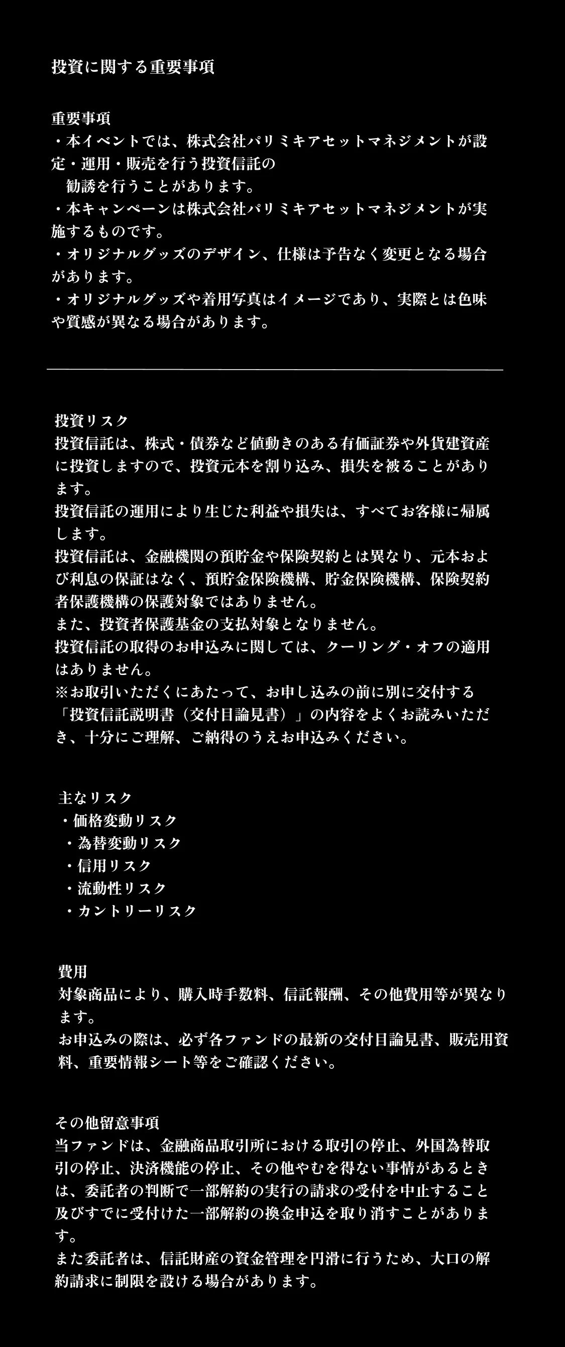 メイン画像15