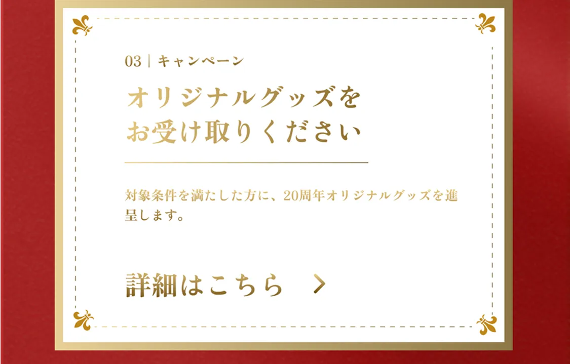 メイン画像3-4
