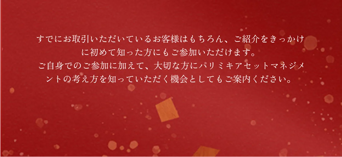 メイン画像3-5