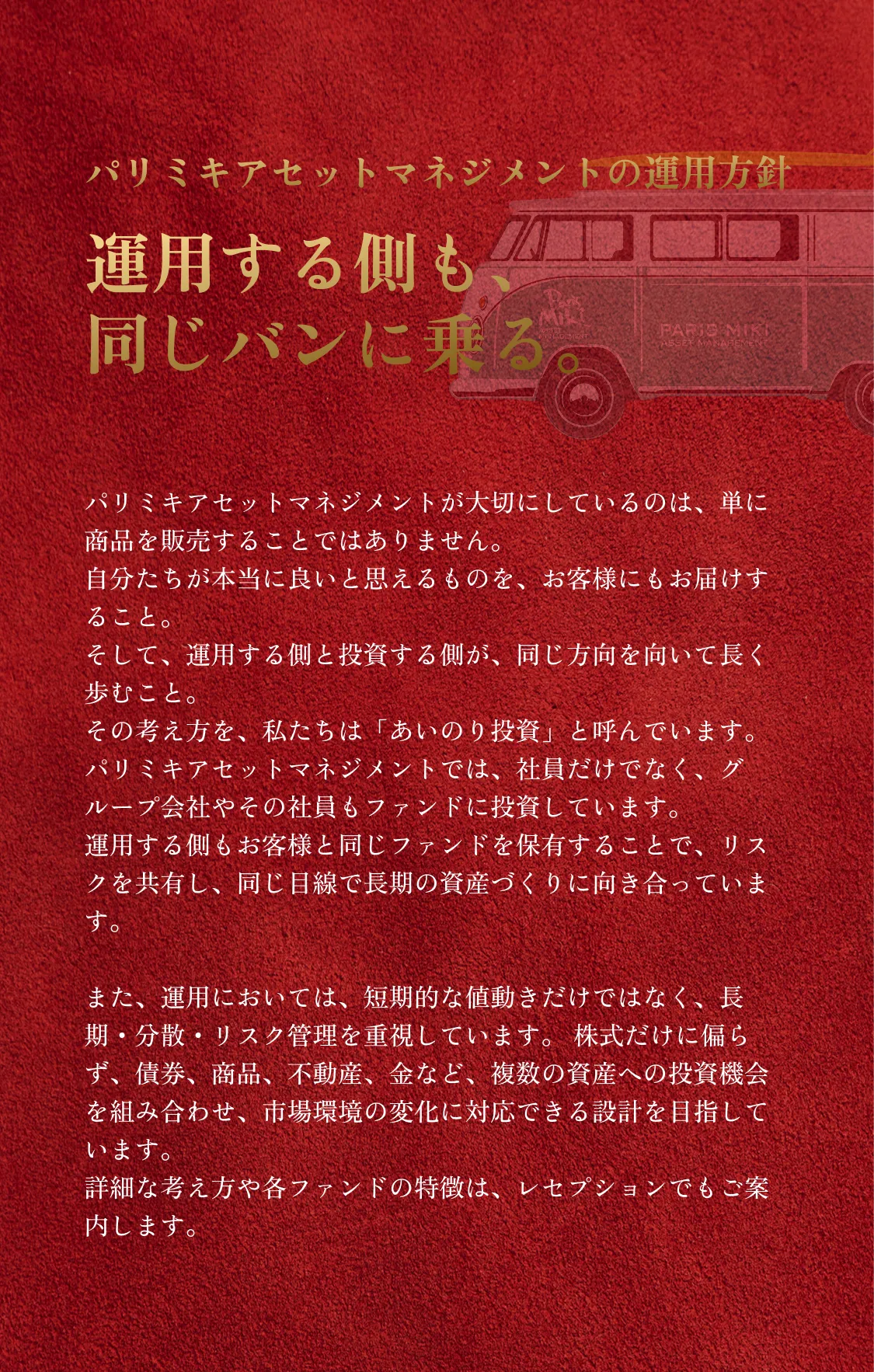 メイン画像5