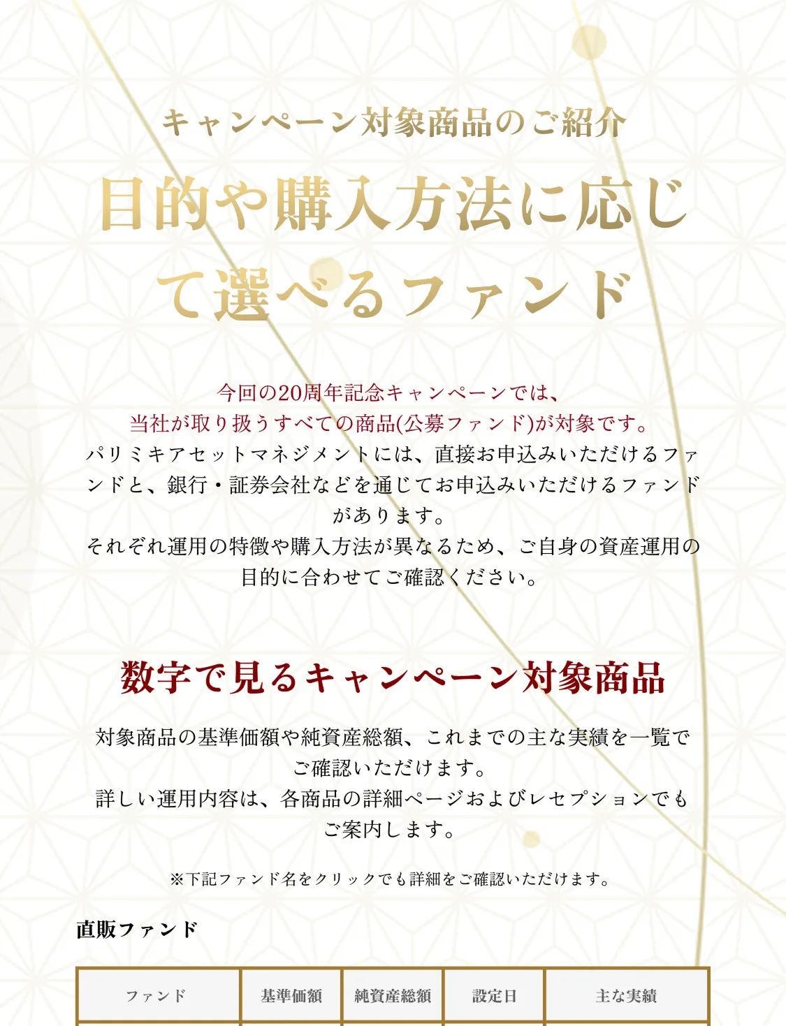 メイン画像6-1