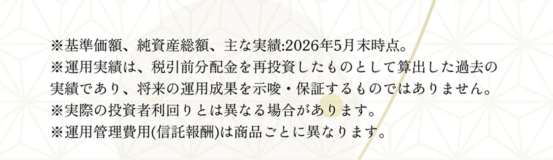 メイン画像6-6